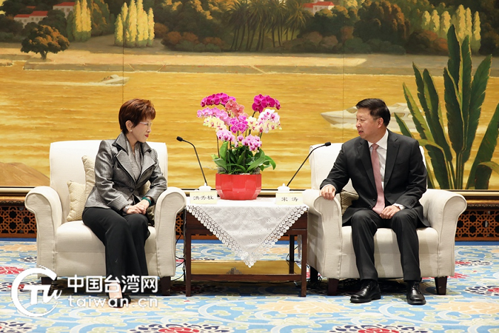 宋濤會見中國國民黨前主席洪秀柱 宋濤會見中國國民黨前主席洪秀柱