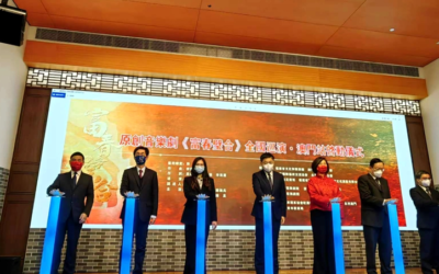 《富春璧合》全國巡演　原創音樂劇首站亮相澳門