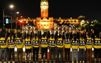 司法節論壇呼籲良心是司法的靈魂 執法者應實踐人權保障 司法節論壇呼籲良心是司法的靈魂 執法者應實踐人權保障