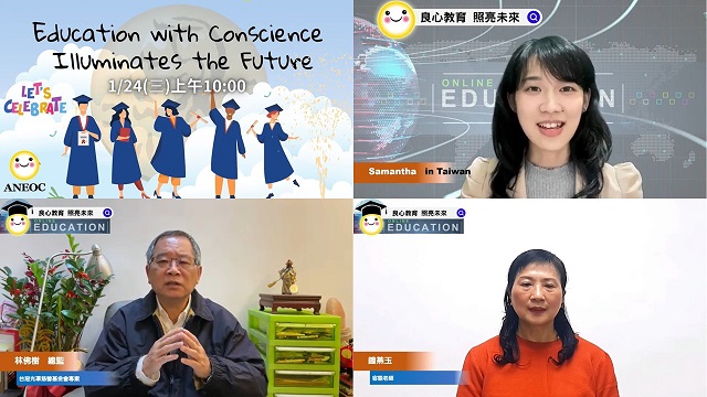 響應國際教育日 教育者用兩個字點出教育關鍵 響應國際教育日 教育者用兩個字點出教育關鍵