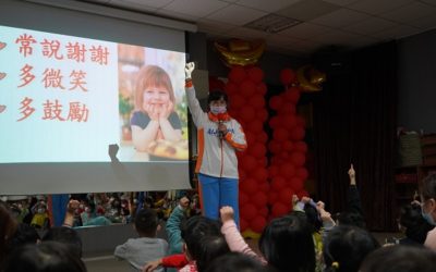 「安」「和」披「大地」新竹縣大地幼兒園響應「世界祈福日宣言」連署