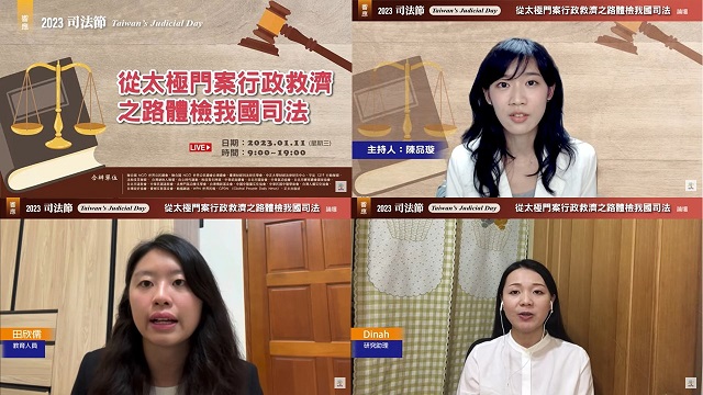 從太極門案行政救濟之路體檢我國司法　司法獨立在於不謀私利
