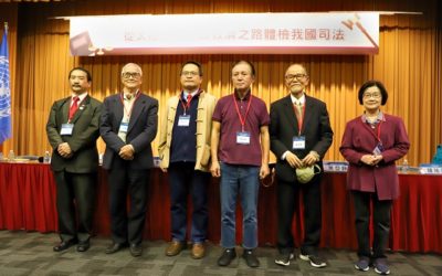 民團呼籲司法改革首重良心 平反太極門案 民團呼籲司法改革首重良心 平反太極門案