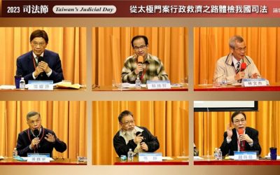 司法節　法界籲：打開一扇窗　讓司法獨立的陽光能照進來