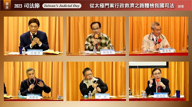 司法節 法界籲:打開一扇窗 讓司法獨立的陽光能照進來 司法節 法界籲:打開一扇窗 讓司法獨立的陽光能照進來