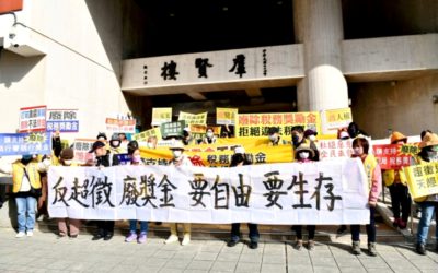 稅收超徵是照妖鏡 國會殿堂上演率獸食人 稅收超徵是照妖鏡 國會殿堂上演率獸食人