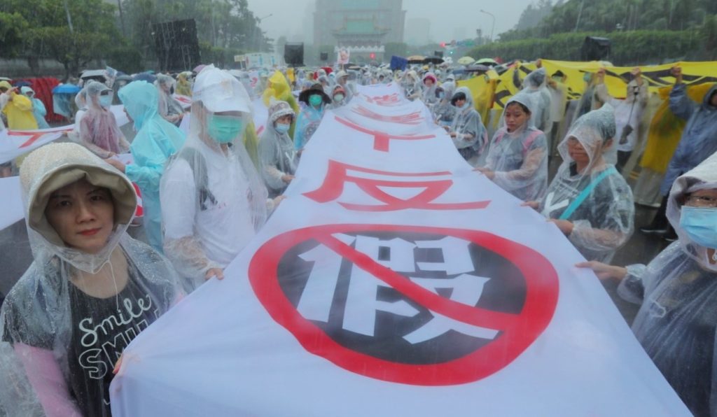 良心是司法的靈魂！司法節　民團檢驗政府是否依法行政、以民為本、人權優先