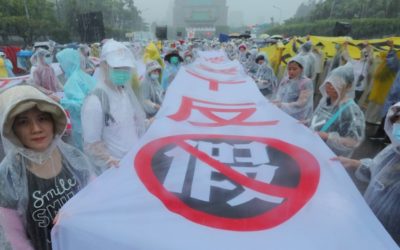 良心是司法的靈魂！司法節　民團檢驗政府是否依法行政、以民為本、人權優先