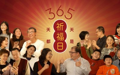 迎接金兔年 神氣家族十四集新春特別節目帶來百分百祝福 迎接金兔年 神氣家族十四集新春特別節目帶來百分百祝福