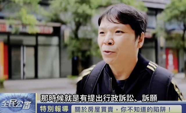 錯誤政策害人毀家庭　奢侈稅下的不公義
