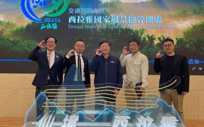 打開國際觀光起手式　西拉雅管理處以永續旅遊建構臺日觀光交流平台