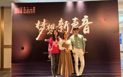 兩岸電視主持新秀會觀摩交流熱烈