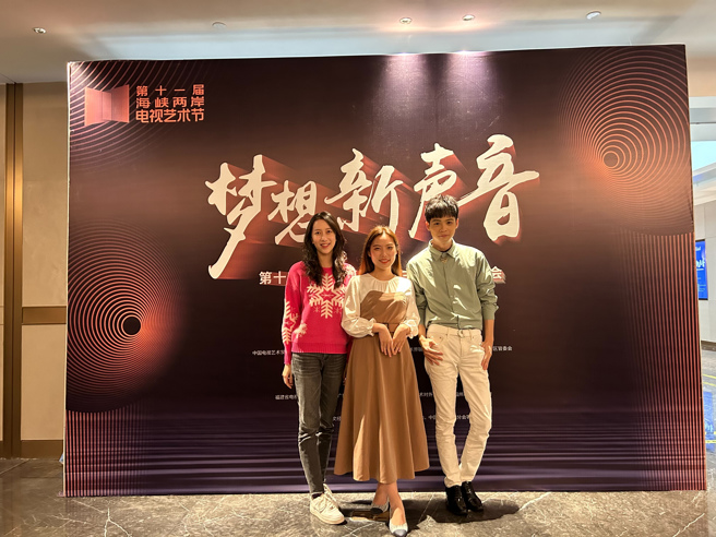 兩岸電視主持新秀會觀摩交流熱烈 兩岸電視主持新秀會觀摩交流熱烈