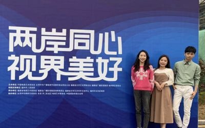兩岸電視藝術節福州新區舉辦　臺灣選手參會觀摩交流