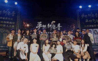2022第14屆海峽兩岸電視主持新秀會　台灣菁英賽入圍者出爐