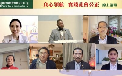 響應聯合國「世界社會公正日」民團舉辦論壇呼籲政府面對台灣冤錯假案 響應聯合國「世界社會公正日」民團舉辦論壇呼籲政府面對台灣冤錯假案