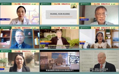 2023響應世界社會公正日　專家呼籲關注太極門案直到平反