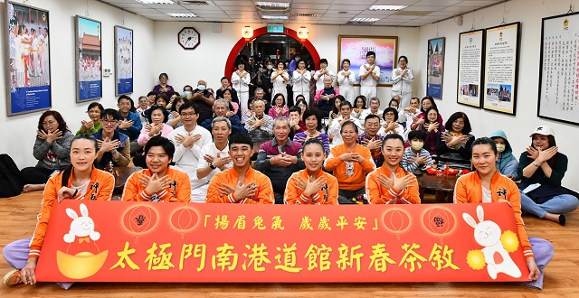 太極門南港道館新春茶敘　民代點亮良心球祈福
