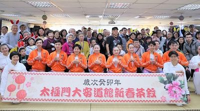 揚眉兔氣福運開 2023歡喜年 揚眉兔氣福運開 2023歡喜年