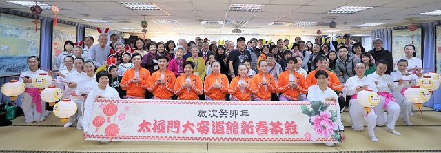揚眉兔氣福運開 2023歡喜年 揚眉兔氣福運開 2023歡喜年