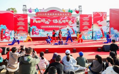 民俗好福氣福兔鬧新春　2023海峽兩岸民俗文化節啟幕
