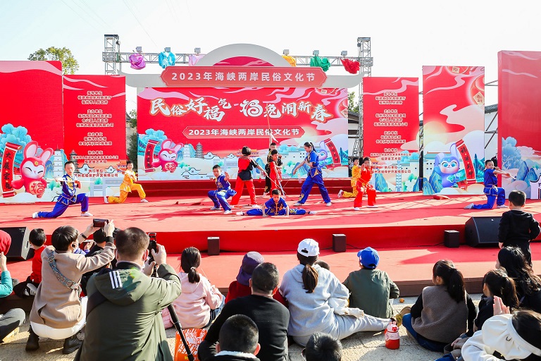 民俗好福氣福兔鬧新春 2023海峽兩岸民俗文化節啟幕 民俗好福氣福兔鬧新春 2023海峽兩岸民俗文化節啟幕