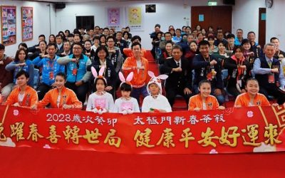 太極門新竹道館新春茶敘 點亮天燈祈願平安 太極門新竹道館新春茶敘 點亮天燈祈願平安