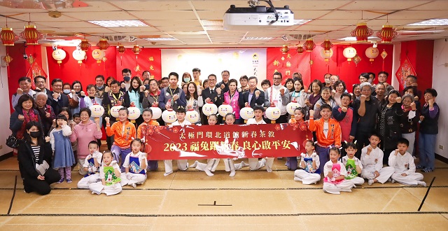太極門環北道館新春茶敘　桃園市長祝賀　兔躍新程　再創高峰！　