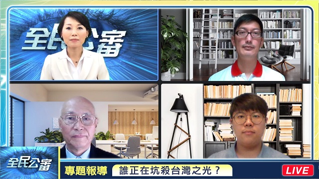 誰正在坑殺台灣之光?(上) 台灣環境科技之寶的悲歌 誰正在坑殺台灣之光?(上) 台灣環境科技之寶的悲歌