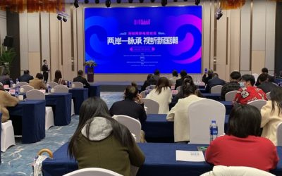 兩岸一脈承視聽新國潮　海峽兩岸電視藝術論壇