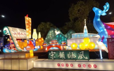 「千年商港」的「宋韻甌風」溫州花燈　2023繼續亮相南投
