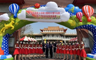 崇仁醫專禮賓大使、拒毒發芽社 文昌國小校慶成亮點 崇仁醫專禮賓大使、拒毒發芽社 文昌國小校慶成亮點