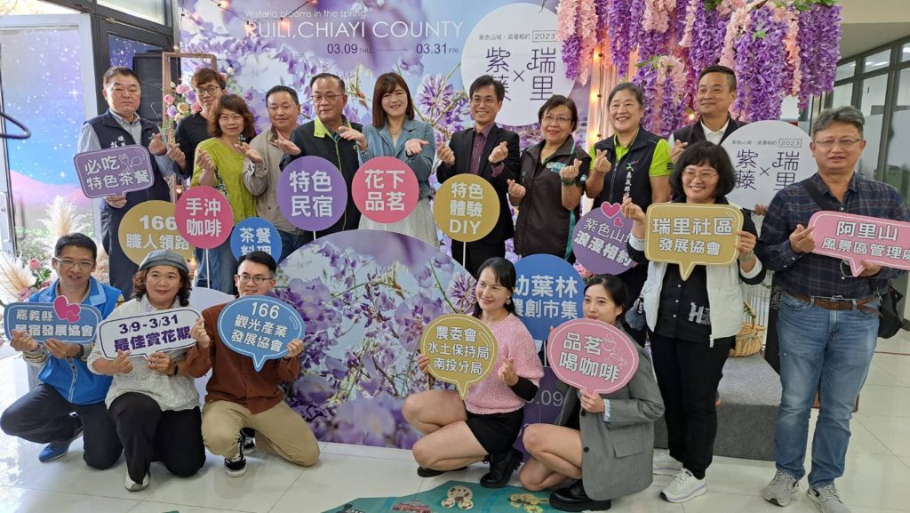 嘉義瑞里紫色山城 紫藤花祭與遊客浪漫相約 嘉義瑞里紫色山城 紫藤花祭與遊客浪漫相約