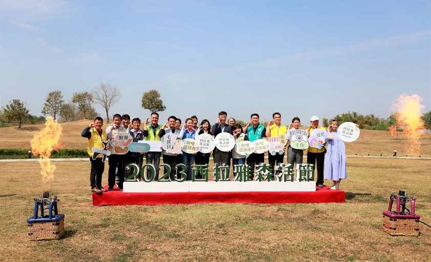 2023西拉雅森活節 絕美草原搭乘熱氣球即將登場 2023西拉雅森活節 絕美草原搭乘熱氣球即將登場