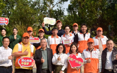 廣州市成立首支臺灣青年志願服務隊