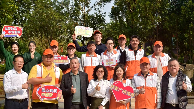 廣州市成立首支臺灣青年志願服務隊 廣州市成立首支臺灣青年志願服務隊