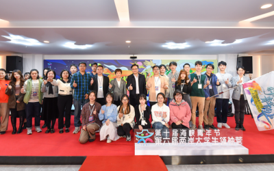 第六屆兩岸大學生領袖營　兩岸青年社區治理交流活動舉辦