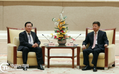 宋濤會見臺灣商業總會大陸經貿交流團