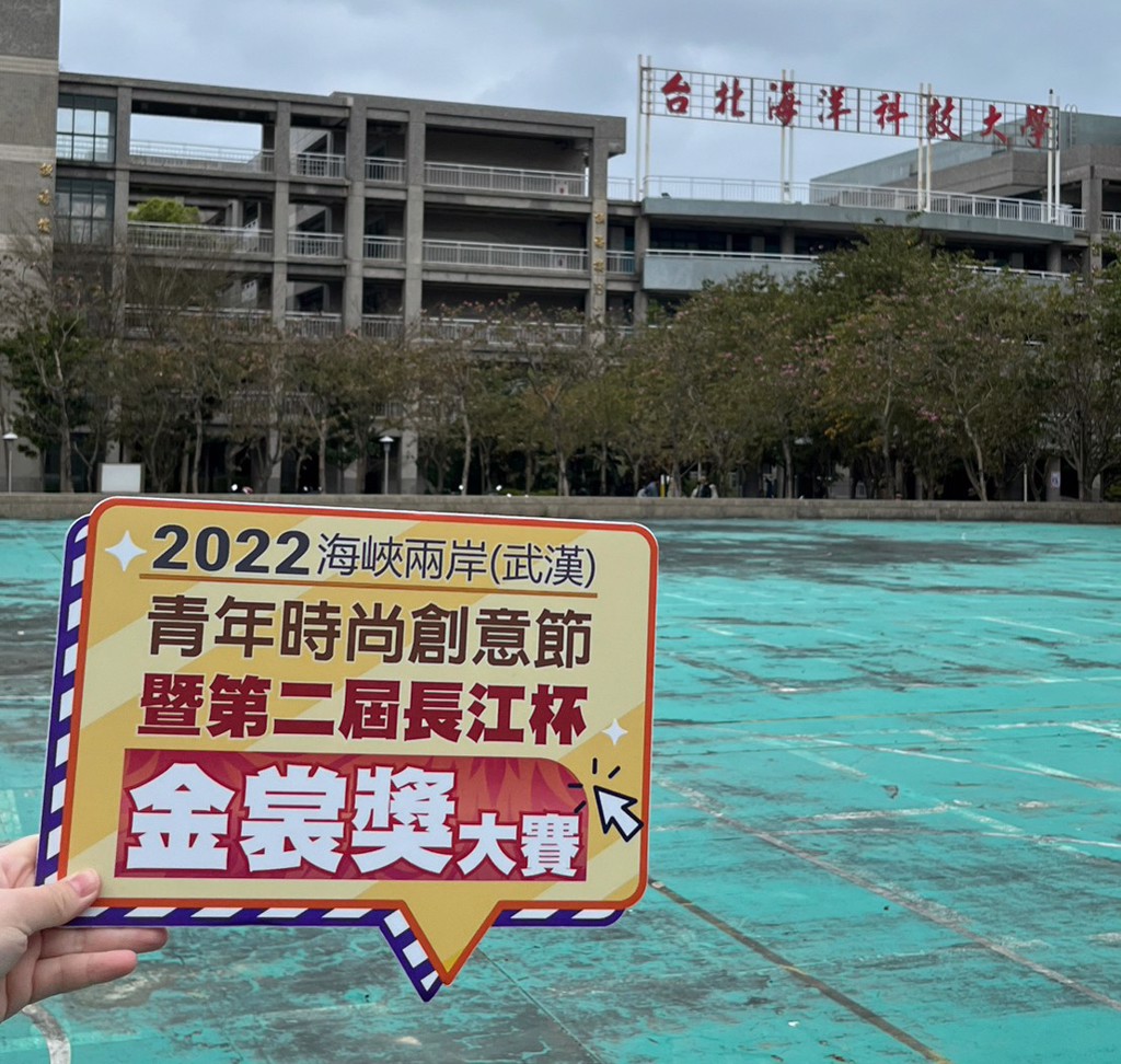 70組400套原創作品參賽 第二屆長江盃金裳獎徵件截止 70組400套原創作品參賽 第二屆長江盃金裳獎徵件截止