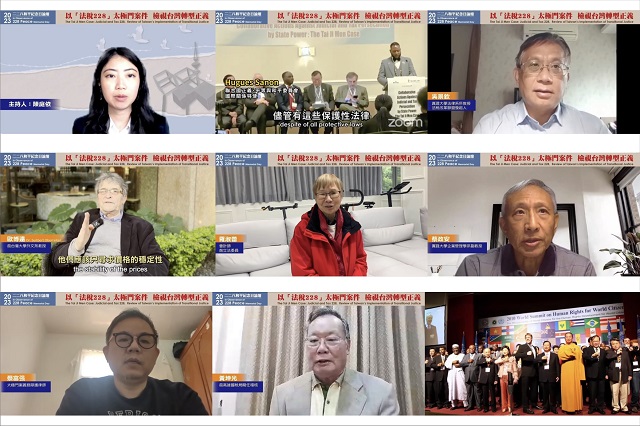 228紀念日 專家:轉型正義接下來要從太極門案做起 228紀念日 專家:轉型正義接下來要從太極門案做起