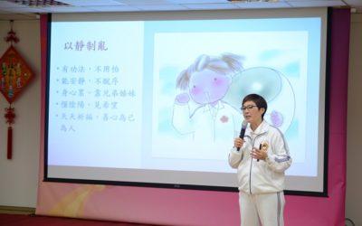 太極門內湖道館新春茶敘 分享身心靈平衡智慧 太極門內湖道館新春茶敘 分享身心靈平衡智慧