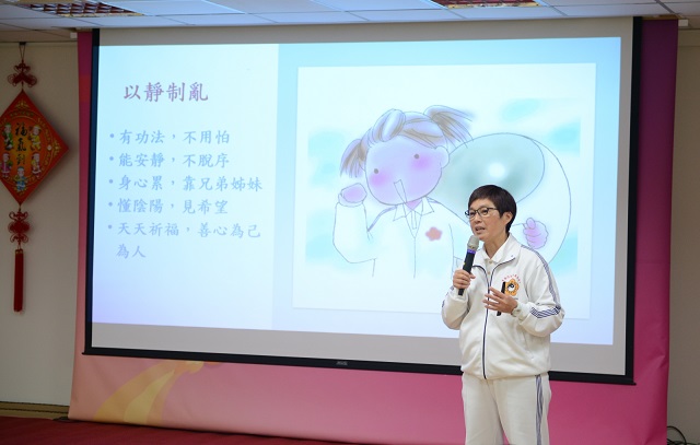 太極門內湖道館新春茶敘　分享身心靈平衡智慧