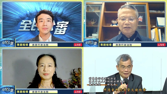 不負責任法官的枉法判決不應該繼續存在! 不負責任法官的枉法判決不應該繼續存在!