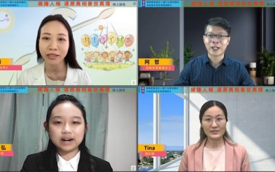 台灣青年發聲 喚醒普世人權價值 台灣青年發聲 喚醒普世人權價值