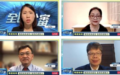 國父也瘋狂？稅改尚未成功全民仍須努力