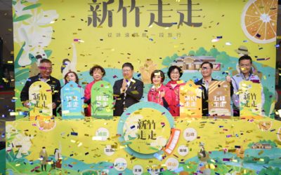 「新竹走走」全新4路線開跑　楊文科邀您暢遊美麗山水人文