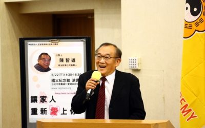從作威作福到做牛做馬 大老闆的神奇人生 從作威作福到做牛做馬 大老闆的神奇人生