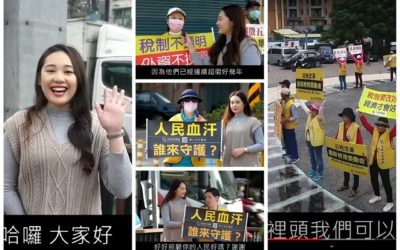 俐馬按讚：志工推動「超徵還民」共享普發6000元