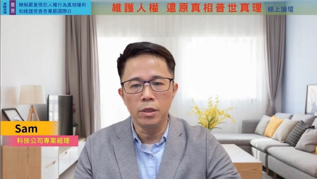 根本沒有稅的問題 政府的傲慢 製造社會偏見 太極門弟子還原真相 根本沒有稅的問題 政府的傲慢 製造社會偏見 太極門弟子還原真相