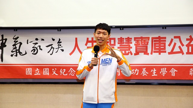 為愛而行 勇敢無懼 為愛而行 勇敢無懼